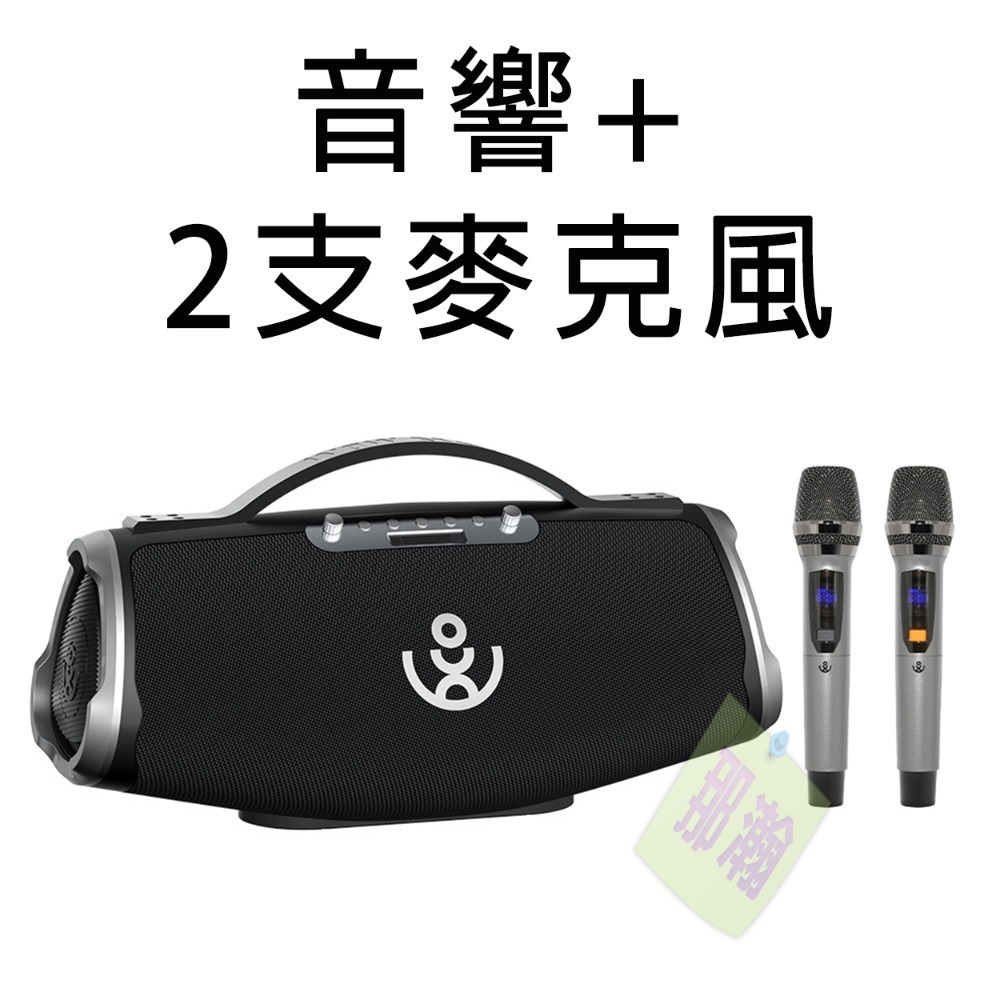 XDOBO官方直銷店：喜多寶XDOBO WOW MAX 300W戰鼓藍牙音響高功率家庭K歌音響戶外便攜-規格圖6