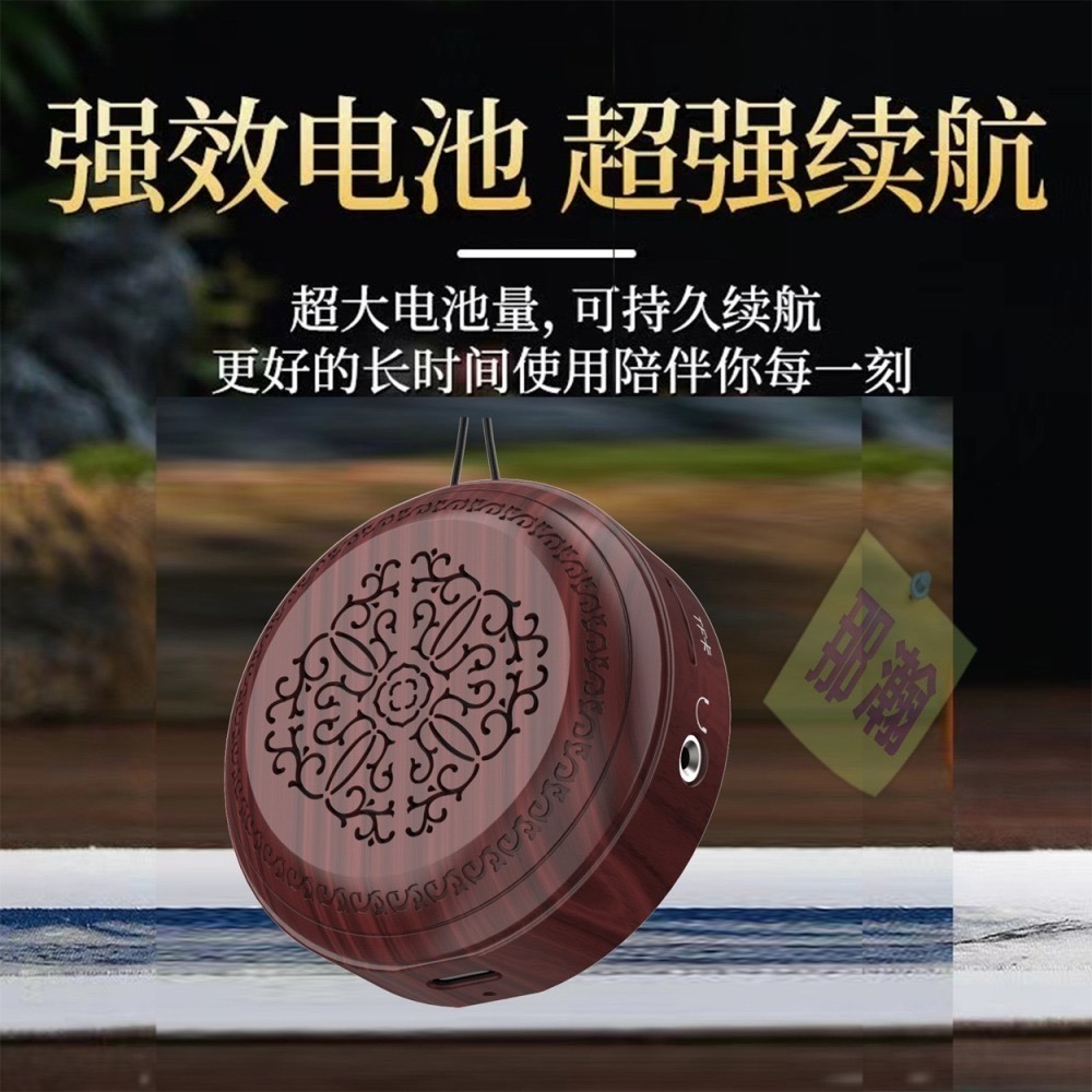 台灣現貨：拓响T-6699 心靈佛經無線藍牙播放機掛脖迷你靜心歌曲播放音樂機便攜式小型插卡播放器-細節圖3