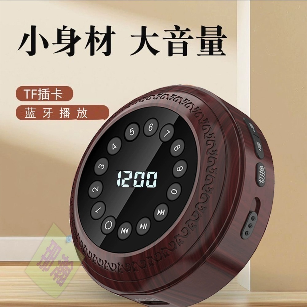 台灣現貨：拓响T-6699 心靈佛經無線藍牙播放機掛脖迷你靜心歌曲播放音樂機便攜式小型插卡播放器-細節圖5