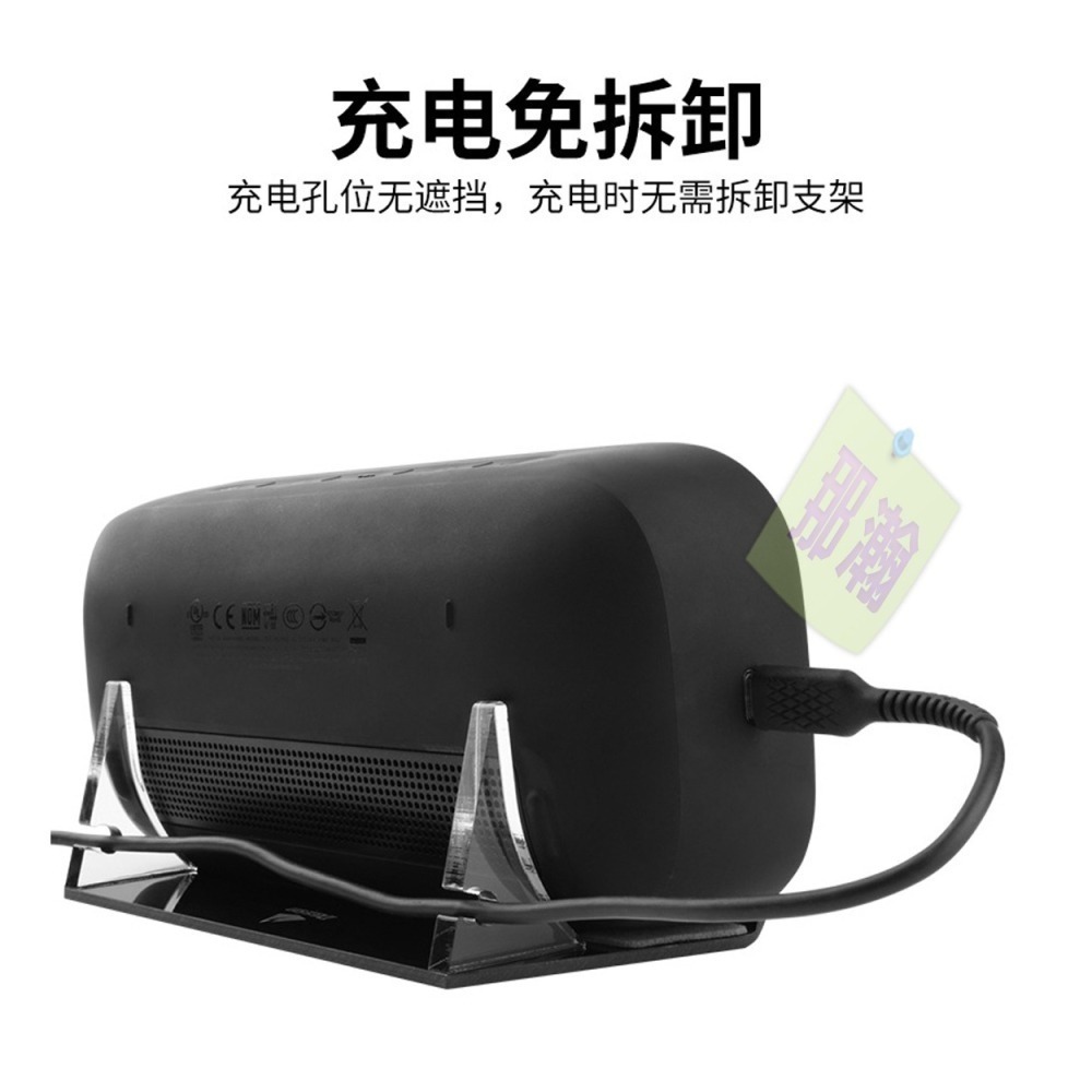 快速出貨 : Bose SoundLink Flex1/2藍牙無線音響壓克力桌上音箱底座bose音響支架-細節圖4