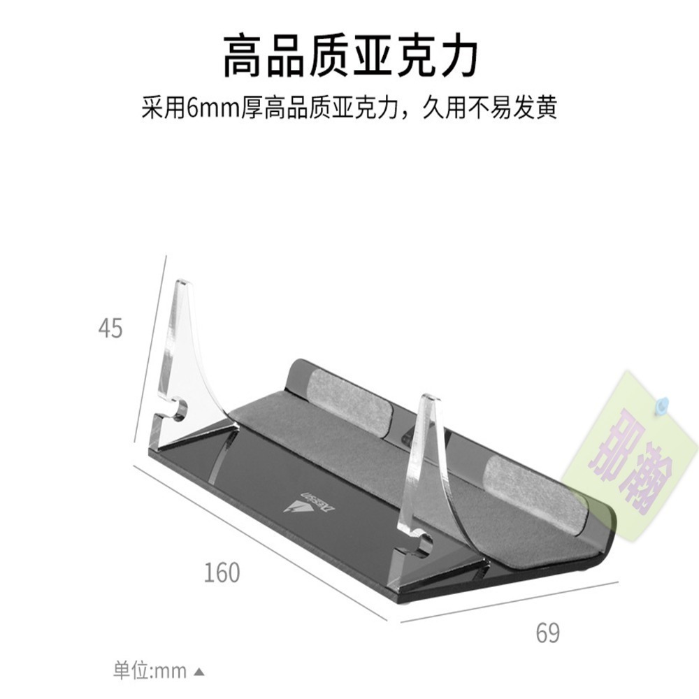 快速出貨 : Bose SoundLink Flex1/2藍牙無線音響壓克力桌上音箱底座bose音響支架-規格圖10