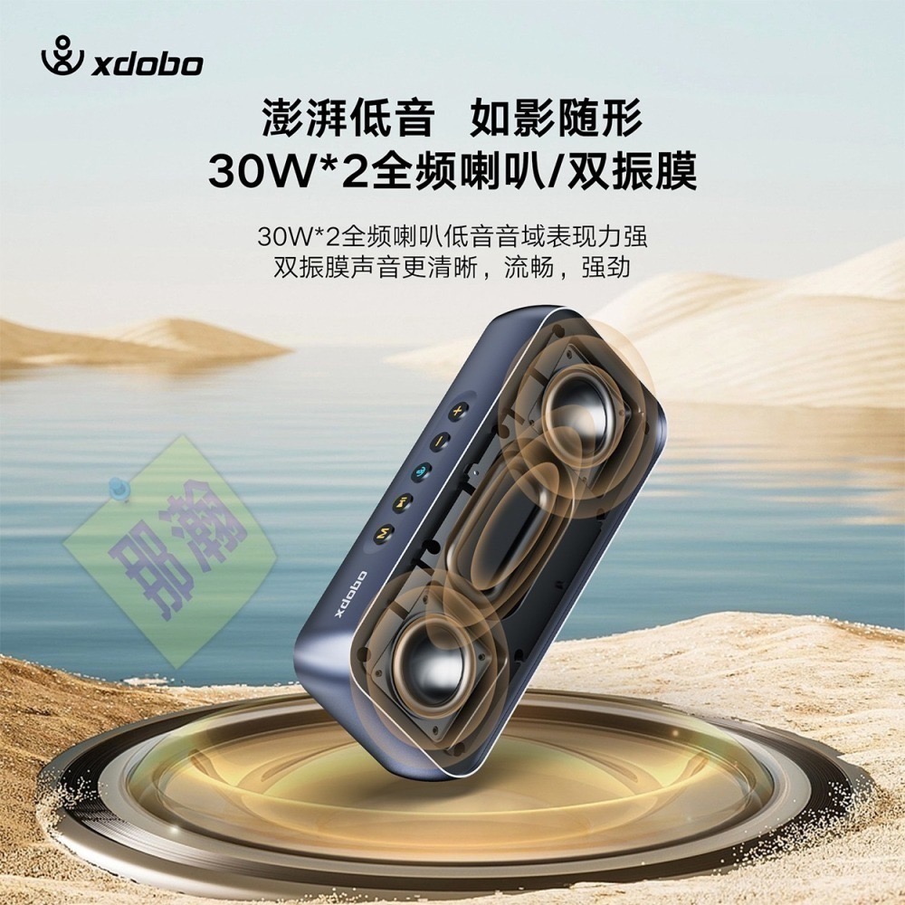 快速出貨：XDOBO喜多寶 Luxe 無線藍牙音箱60W高功率TWS互聯戶外便攜高階金屬重低音炮音響-細節圖2
