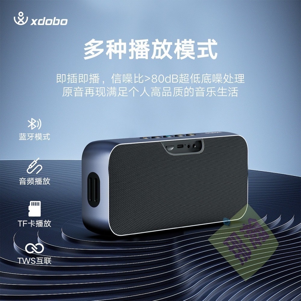 快速出貨：XDOBO喜多寶 Luxe 無線藍牙音箱60W高功率TWS互聯戶外便攜高階金屬重低音炮音響-細節圖3