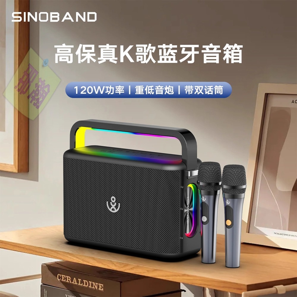 XDOBO官方直銷店：XDOBO新款PRO 120W喜多寶K歌麥克風便攜式無線藍牙音響氛圍燈戶外K歌120W重低音音響-細節圖4