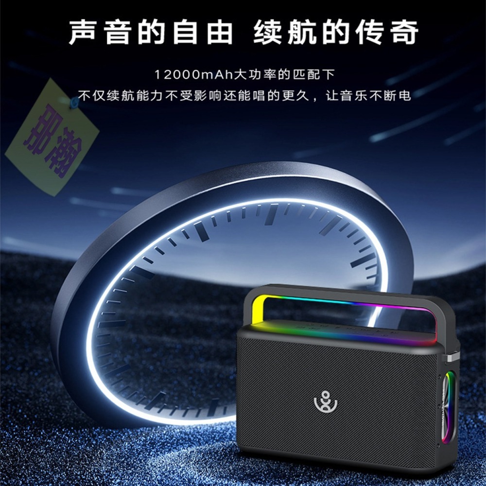 XDOBO官方直銷店：XDOBO新款PRO 120W喜多寶K歌麥克風便攜式無線藍牙音響氛圍燈戶外K歌120W重低音音響-細節圖6