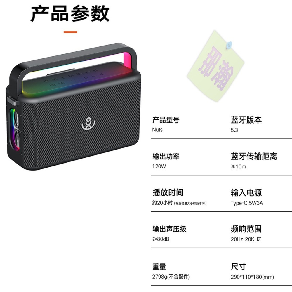 XDOBO官方直銷店：XDOBO新款PRO 120W喜多寶K歌麥克風便攜式無線藍牙音響氛圍燈戶外K歌120W重低音音響-細節圖9