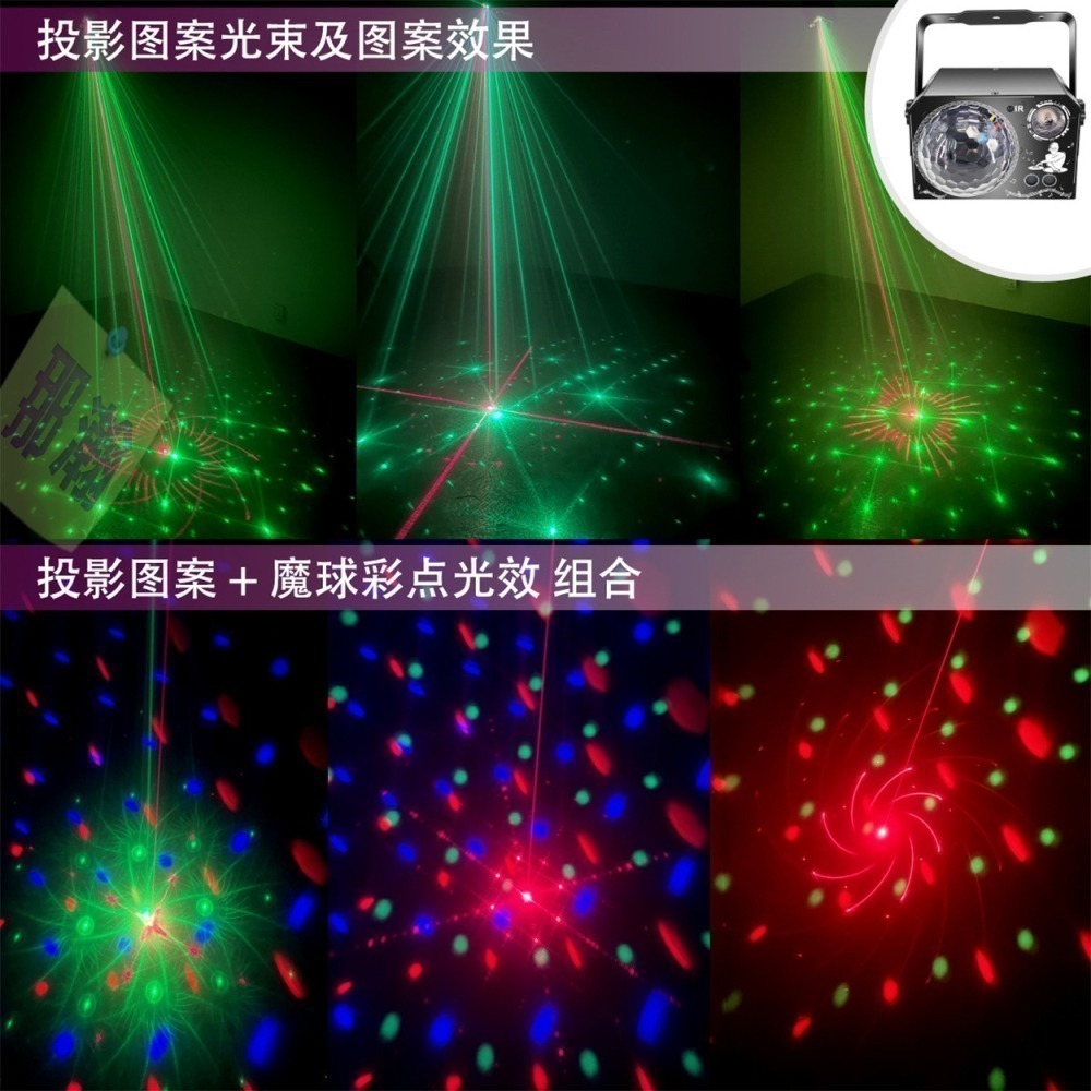 快速出貨：雷射魔球4合一光效64圖案LED聲控水晶魔球激光舞檯燈KTV舞台雷射圖案投影蹦迪氛圍水晶彩燈-細節圖8