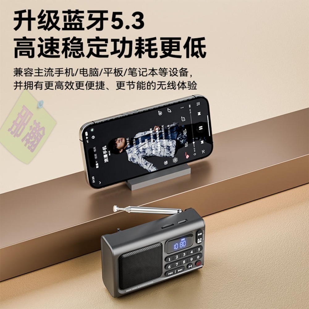 臺灣出貨：多媒體F77收音機便攜式播放器藍牙音箱插卡錄音隨身碟耳機定時關機播放器-細節圖7
