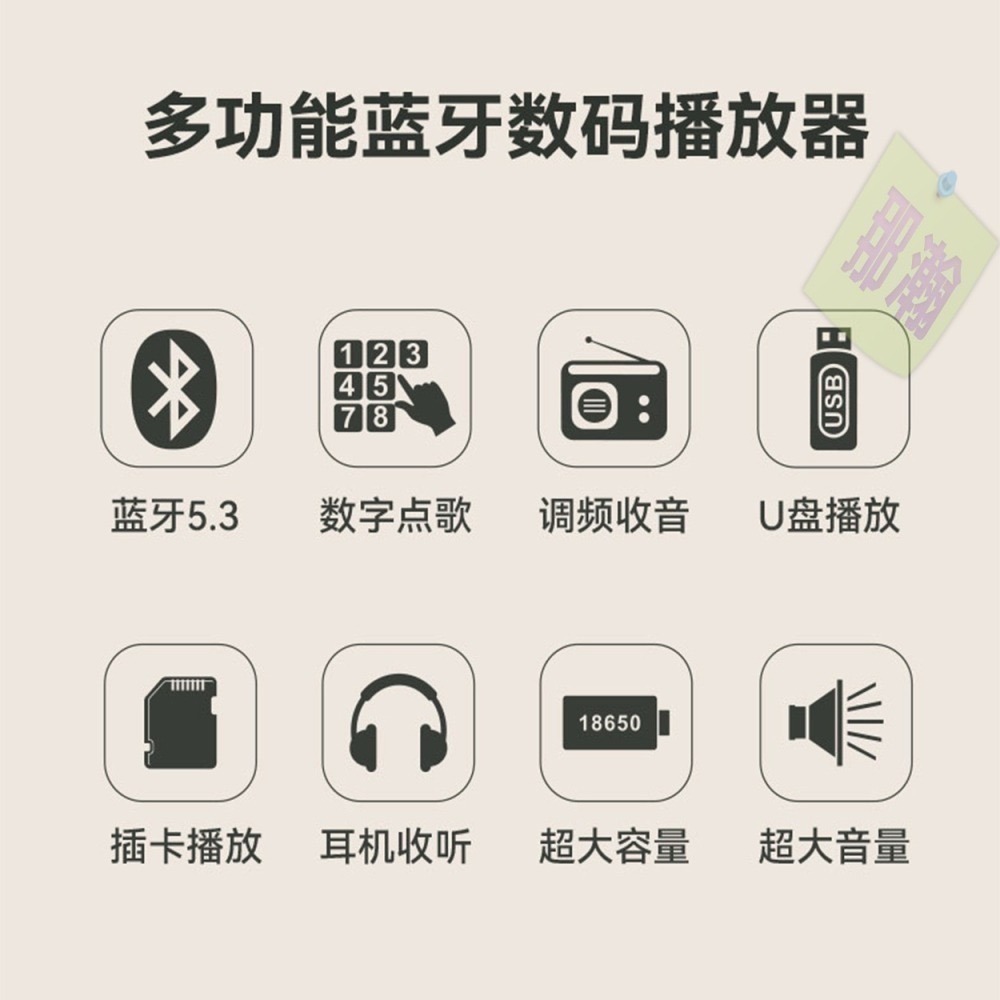 臺灣出貨：多媒體F77收音機便攜式播放器藍牙音箱插卡錄音隨身碟耳機定時關機播放器-細節圖9