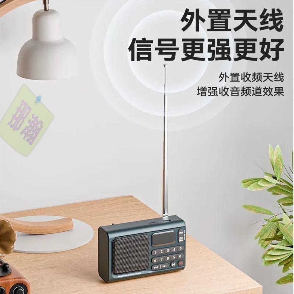 臺灣出貨：多媒體F77收音機便攜式播放器藍牙音箱插卡錄音隨身碟耳機定時關機播放器-細節圖5