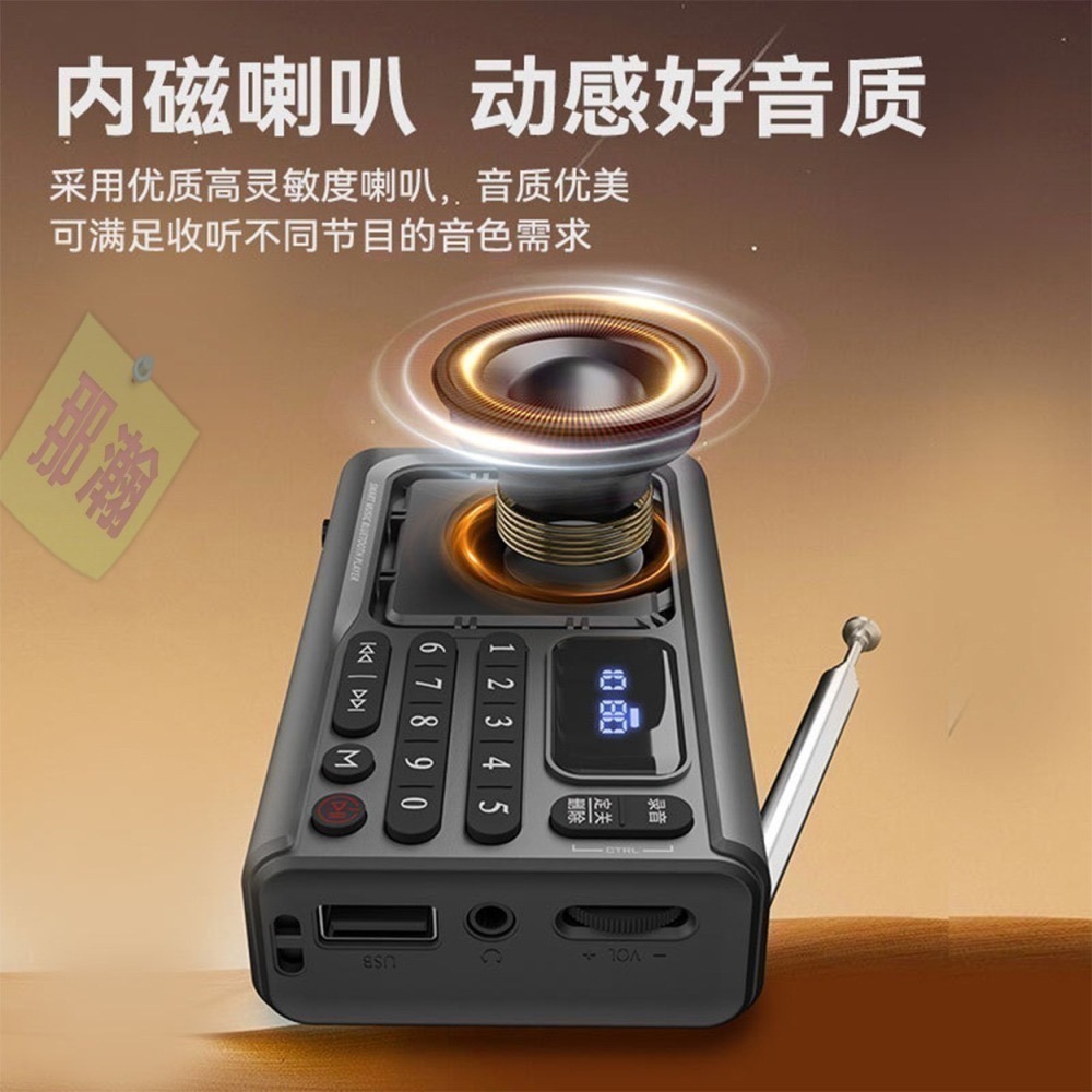 臺灣出貨：多媒體F77收音機便攜式播放器藍牙音箱插卡錄音隨身碟耳機定時關機播放器-細節圖6
