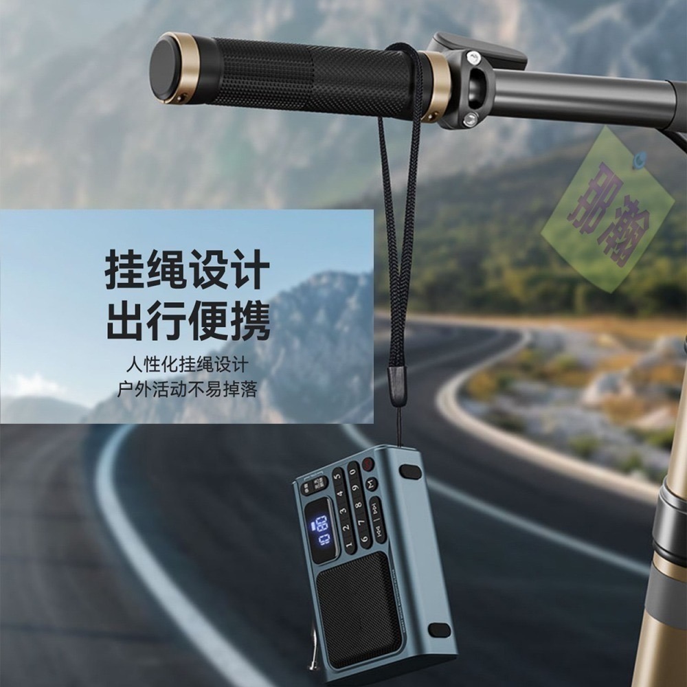 臺灣出貨：多媒體F77收音機便攜式播放器藍牙音箱插卡錄音隨身碟耳機定時關機播放器-細節圖8