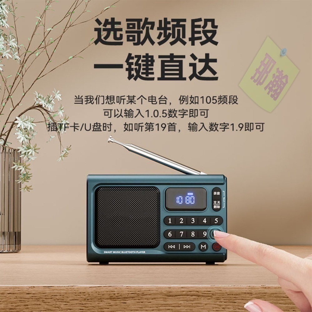 臺灣出貨：多媒體F77收音機便攜式播放器藍牙音箱插卡錄音隨身碟耳機定時關機播放器-細節圖4