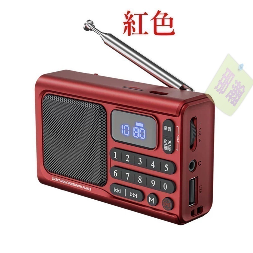 臺灣出貨：多媒體F77收音機便攜式播放器藍牙音箱插卡錄音隨身碟耳機定時關機播放器-規格圖9