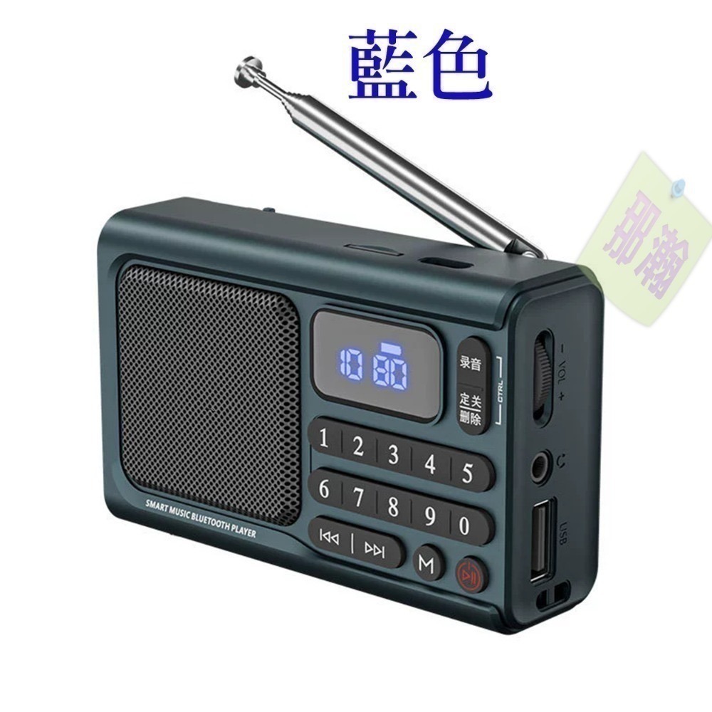 臺灣出貨：多媒體F77收音機便攜式播放器藍牙音箱插卡錄音隨身碟耳機定時關機播放器-規格圖9