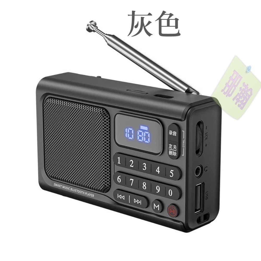 臺灣出貨：多媒體F77收音機便攜式播放器藍牙音箱插卡錄音隨身碟耳機定時關機播放器-規格圖9