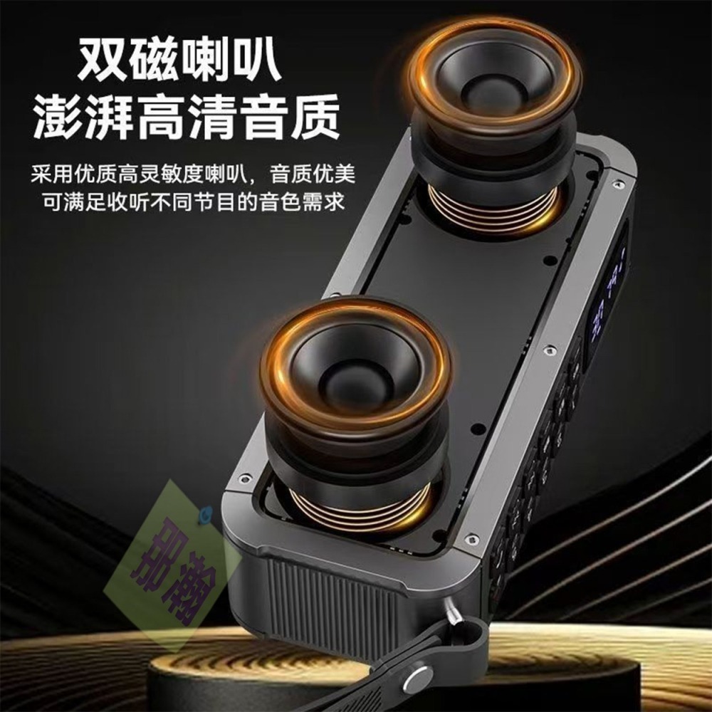 臺灣出貨：Amoi夏新H3 收音機藍牙無線多媒體音響播放器雙喇叭便攜式行動重低音音響-細節圖5