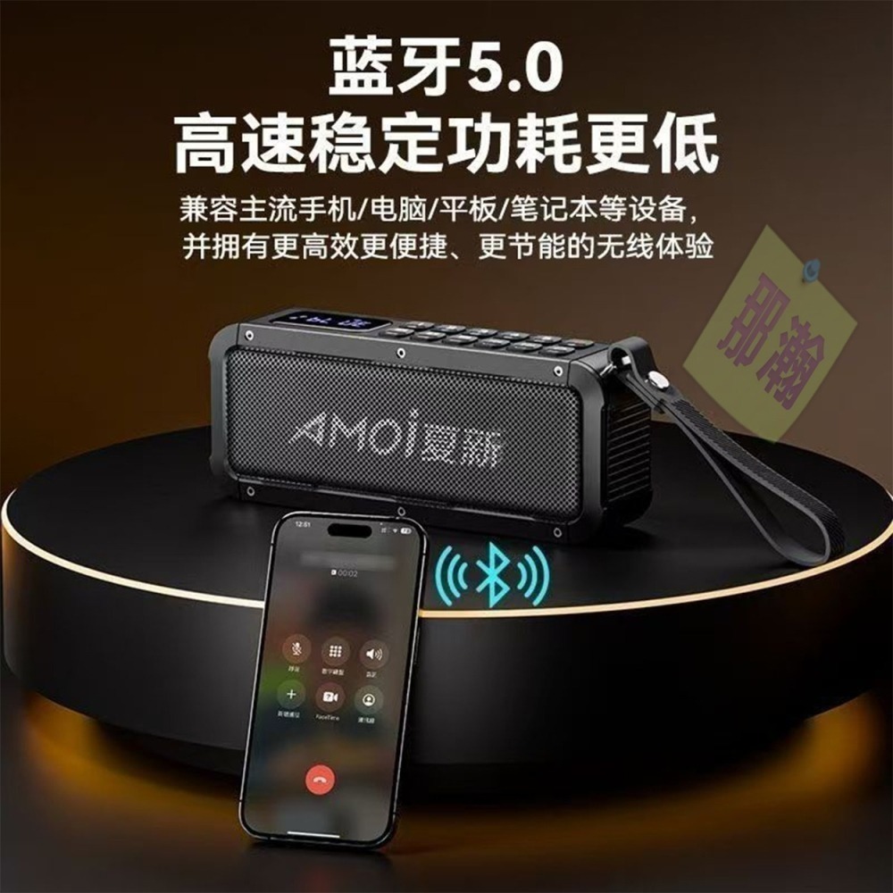 臺灣出貨：Amoi夏新H3 收音機藍牙無線多媒體音響播放器雙喇叭便攜式行動重低音音響-細節圖4