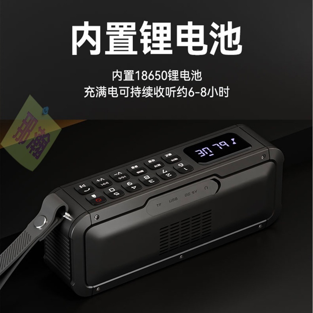 臺灣出貨：Amoi夏新H3 收音機藍牙無線多媒體音響播放器雙喇叭便攜式行動重低音音響-細節圖3