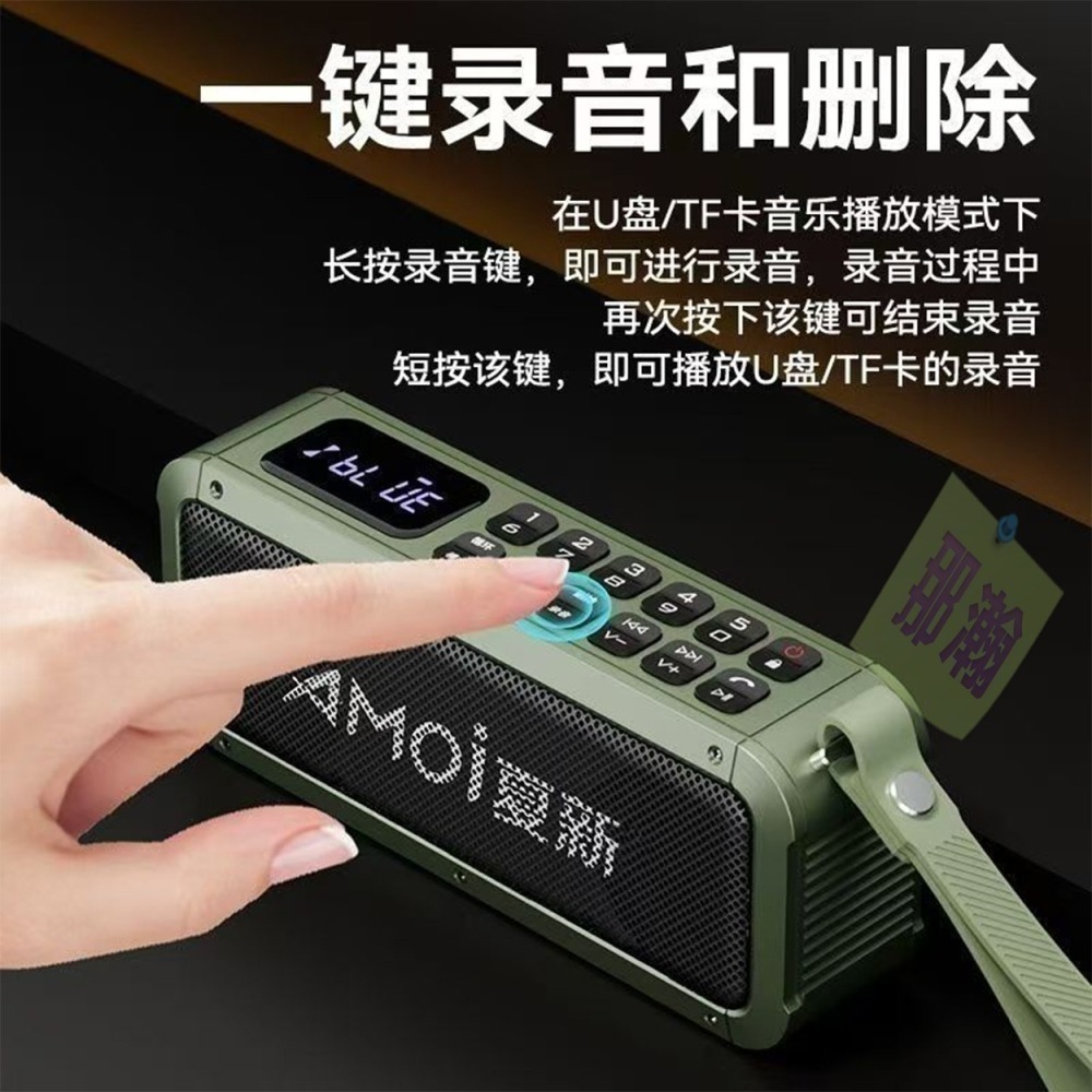 臺灣出貨：Amoi夏新H3 收音機藍牙無線多媒體音響播放器雙喇叭便攜式行動重低音音響-細節圖6