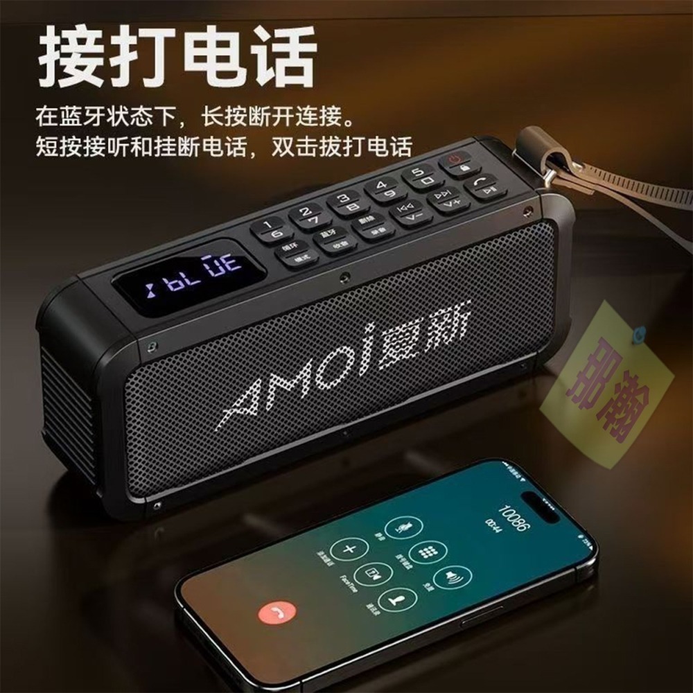 臺灣出貨：Amoi夏新H3 收音機藍牙無線多媒體音響播放器雙喇叭便攜式行動重低音音響-細節圖7