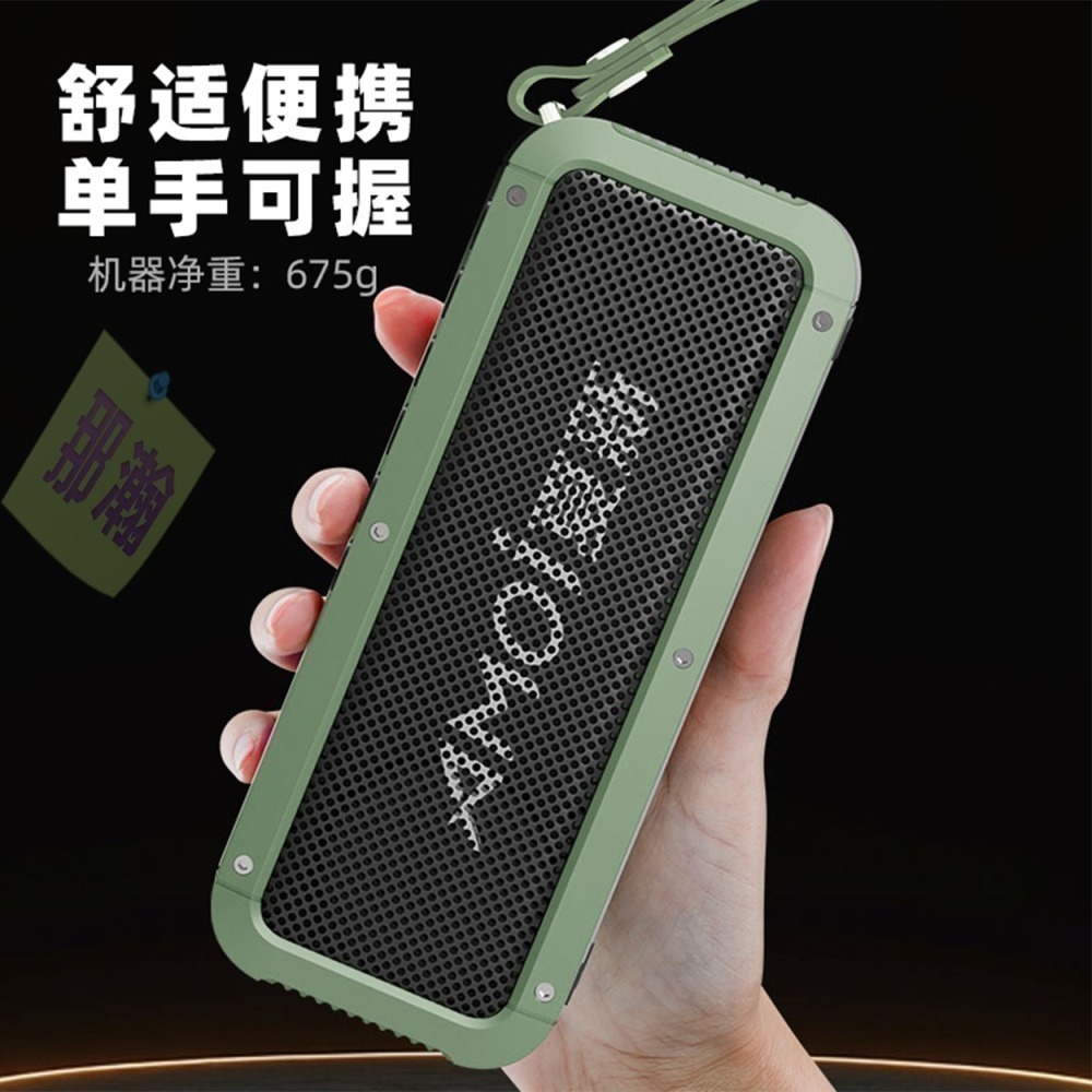 臺灣出貨：Amoi夏新H3 收音機藍牙無線多媒體音響播放器雙喇叭便攜式行動重低音音響-細節圖8
