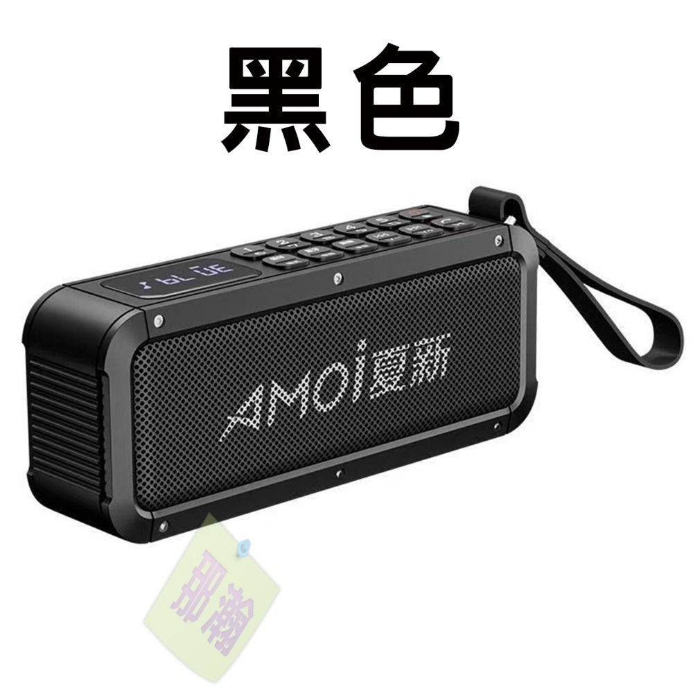 臺灣出貨：Amoi夏新H3 收音機藍牙無線多媒體音響播放器雙喇叭便攜式行動重低音音響-規格圖9