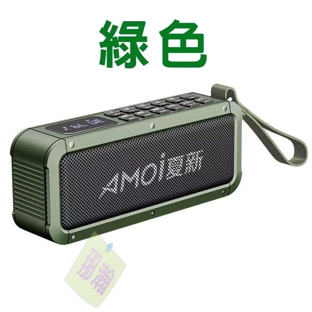 臺灣出貨：Amoi夏新H3 收音機藍牙無線多媒體音響播放器雙喇叭便攜式行動重低音音響-規格圖9