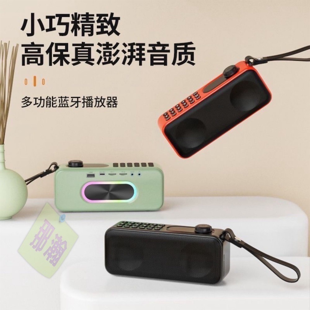 台灣出貨：多媒體F59收音機便攜式播放器無線藍牙音箱插卡錄音隨身碟耳機定時關機播放器-細節圖2