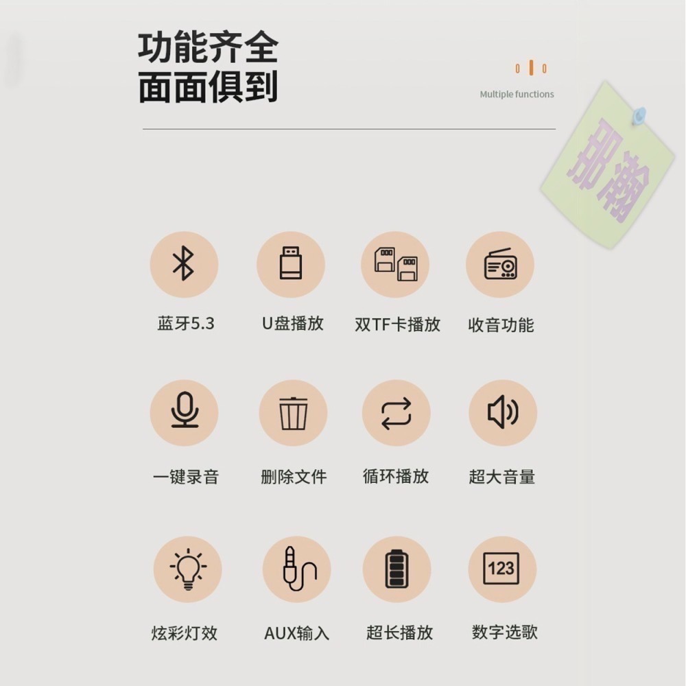 台灣出貨：多媒體F59收音機便攜式播放器無線藍牙音箱插卡錄音隨身碟耳機定時關機播放器-細節圖9