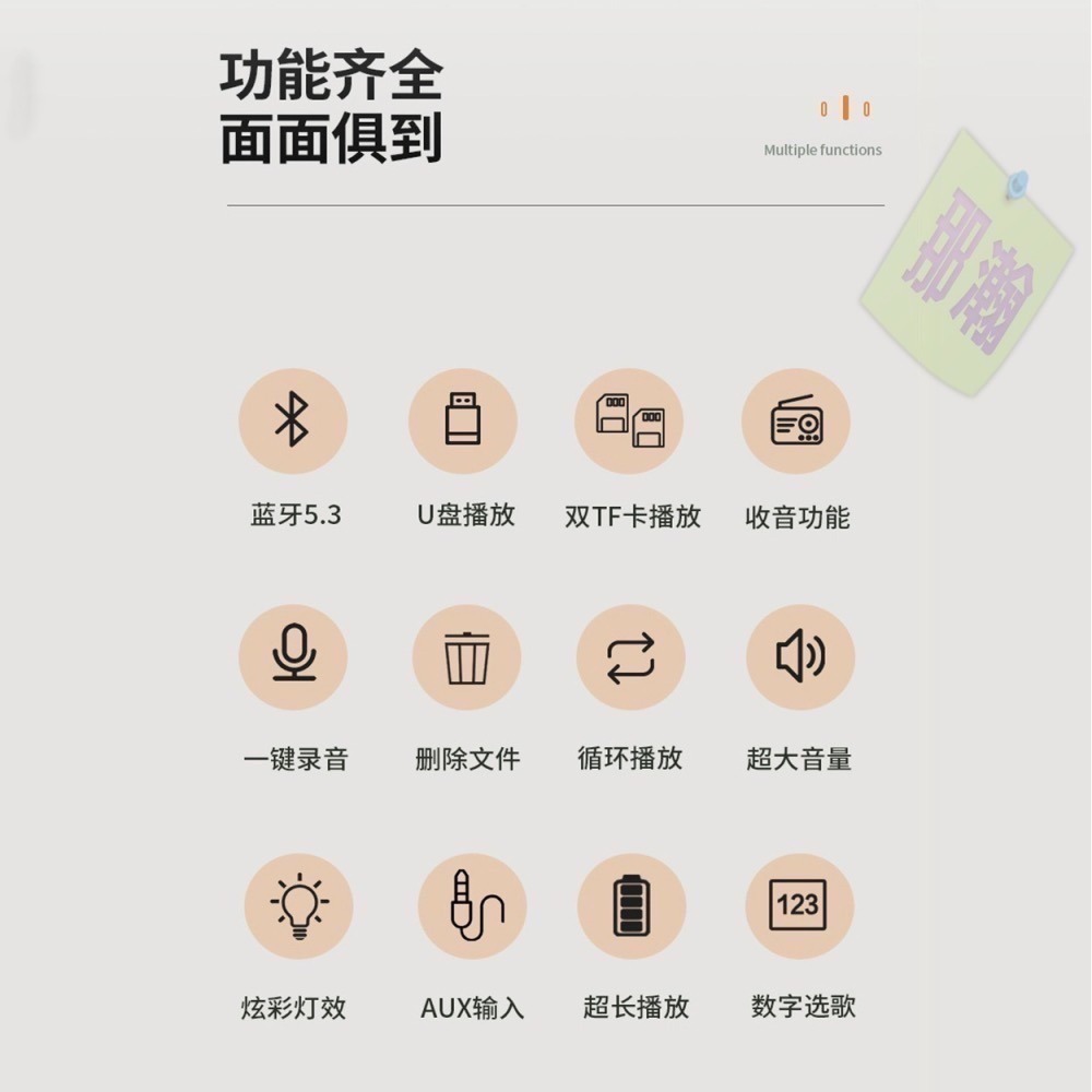 台灣出貨：多媒體F59收音機便攜式播放器無線藍牙音箱插卡錄音隨身碟耳機定時關機播放器-細節圖9