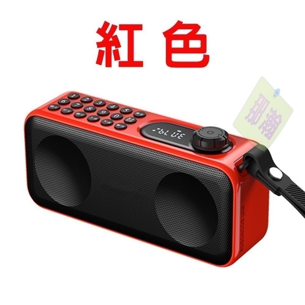 台灣出貨：多媒體F59收音機便攜式播放器無線藍牙音箱插卡錄音隨身碟耳機定時關機播放器-規格圖9