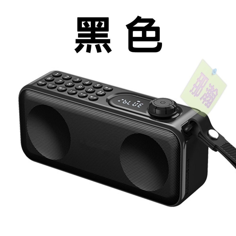 台灣出貨：多媒體F59收音機便攜式播放器無線藍牙音箱插卡錄音隨身碟耳機定時關機播放器-規格圖9