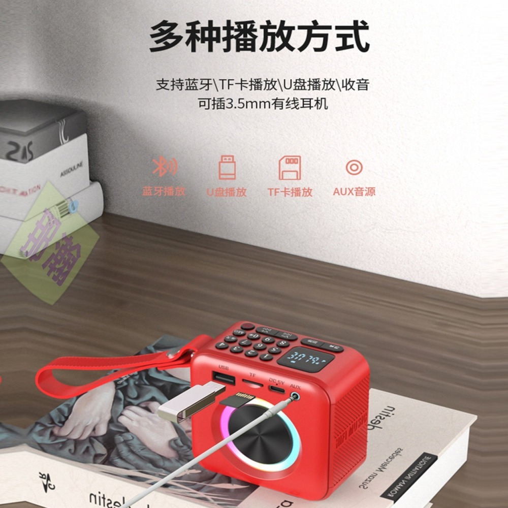 快速出貨：多媒體U3播放器收音機便攜式播放器無線藍牙音箱插卡錄音隨身碟耳機定時關機播放器-細節圖3