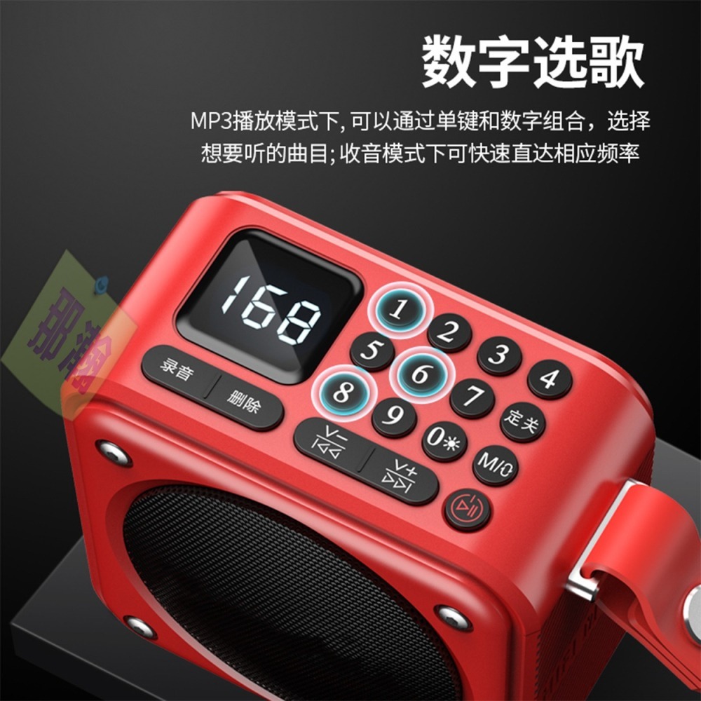 快速出貨：多媒體U3播放器收音機便攜式播放器無線藍牙音箱插卡錄音隨身碟耳機定時關機播放器-細節圖4