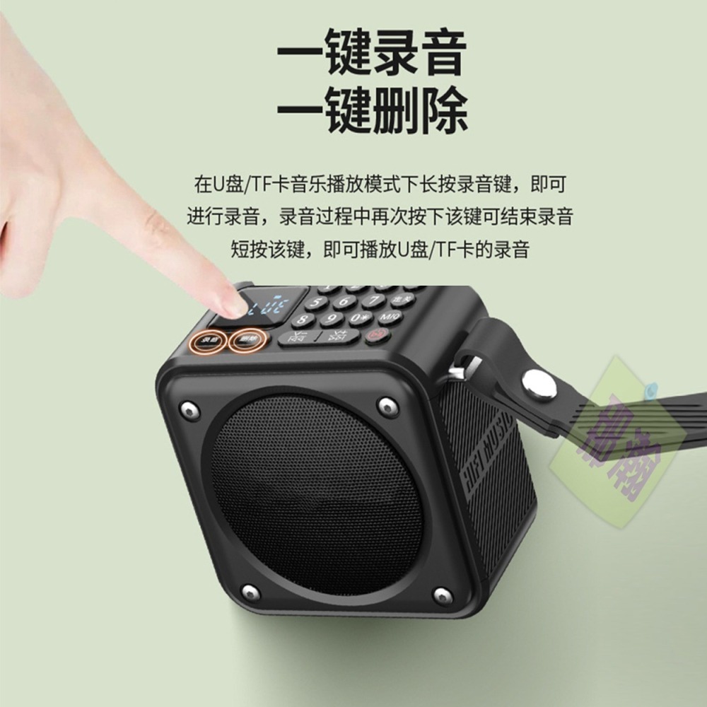 快速出貨：多媒體U3播放器收音機便攜式播放器無線藍牙音箱插卡錄音隨身碟耳機定時關機播放器-細節圖6