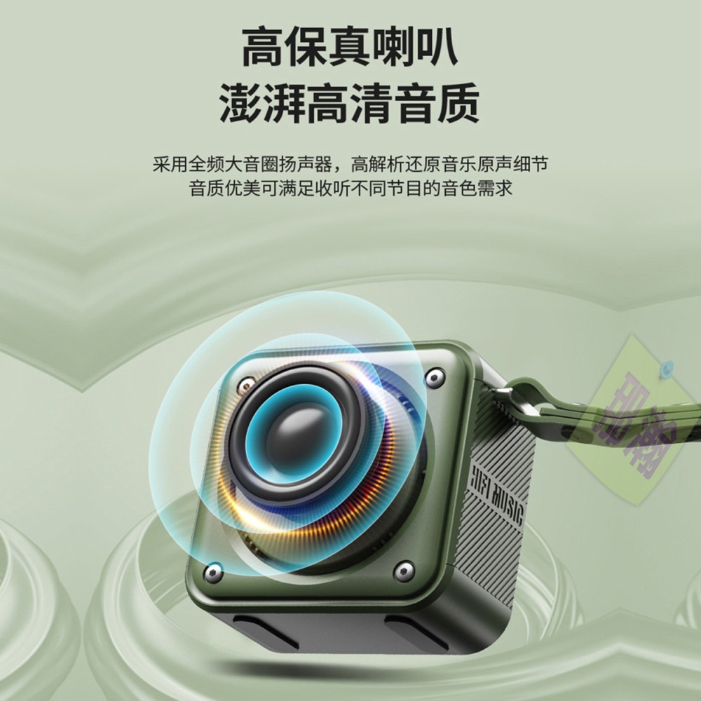 快速出貨：多媒體U3播放器收音機便攜式播放器無線藍牙音箱插卡錄音隨身碟耳機定時關機播放器-細節圖9