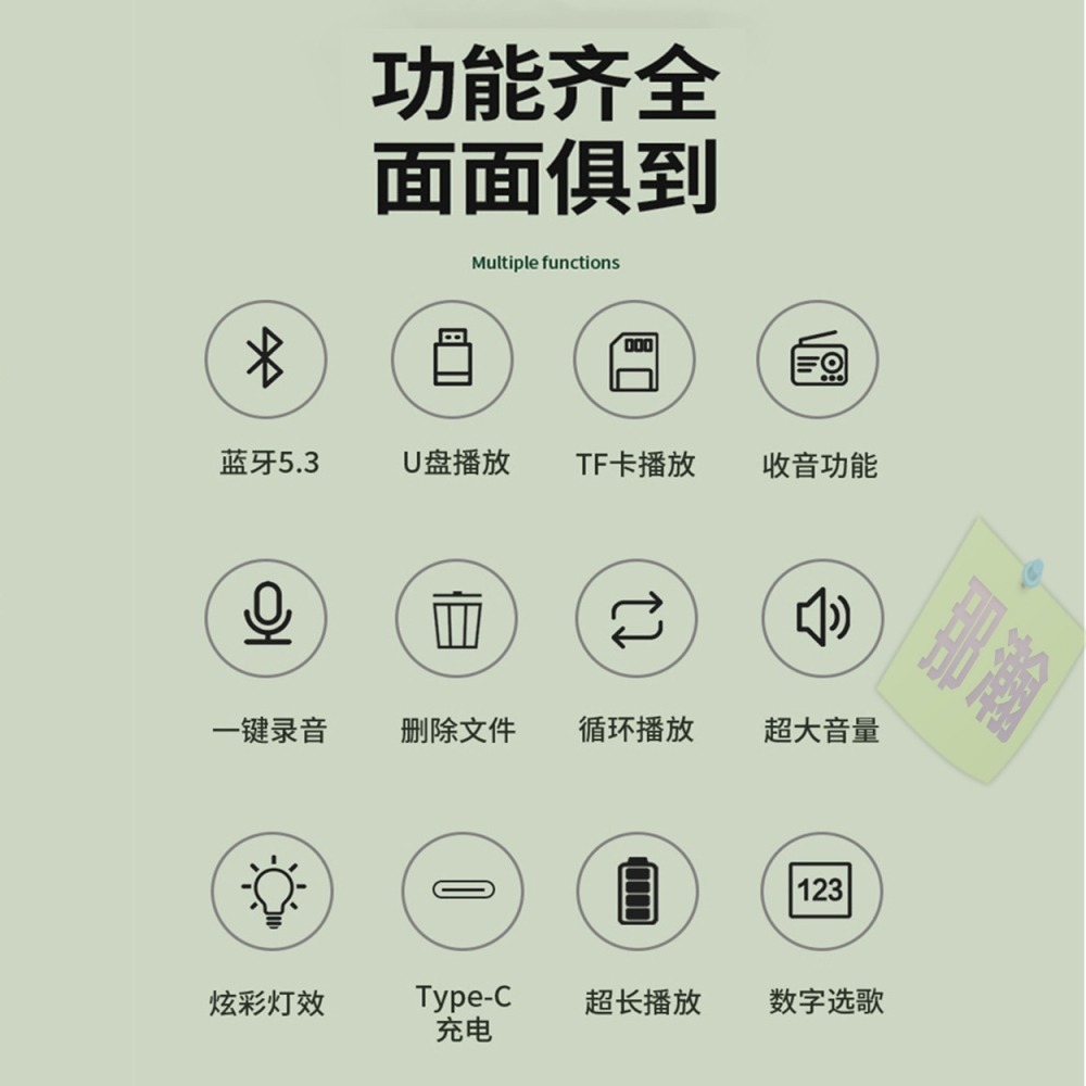 快速出貨：多媒體U3播放器收音機便攜式播放器無線藍牙音箱插卡錄音隨身碟耳機定時關機播放器-細節圖11