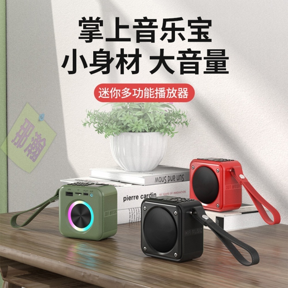 快速出貨：多媒體U3播放器收音機便攜式播放器無線藍牙音箱插卡錄音隨身碟耳機定時關機播放器-細節圖2
