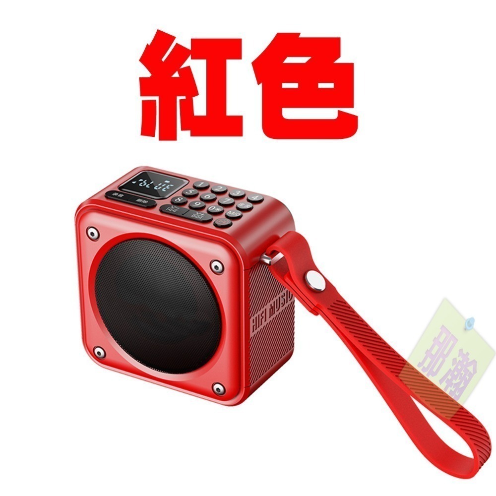 快速出貨：多媒體U3播放器收音機便攜式播放器無線藍牙音箱插卡錄音隨身碟耳機定時關機播放器-規格圖11