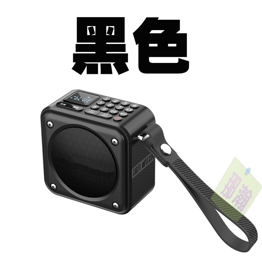 快速出貨：多媒體U3播放器收音機便攜式播放器無線藍牙音箱插卡錄音隨身碟耳機定時關機播放器-規格圖11