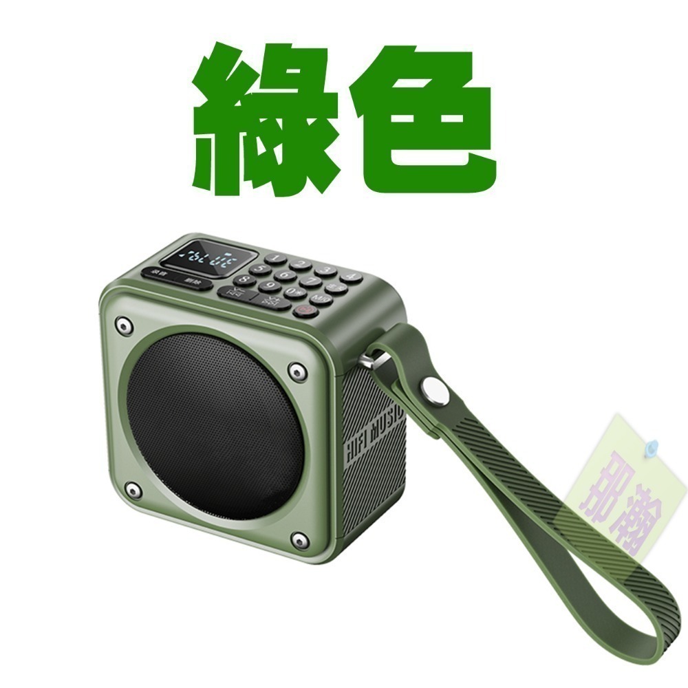 快速出貨：多媒體U3播放器收音機便攜式播放器無線藍牙音箱插卡錄音隨身碟耳機定時關機播放器-規格圖11