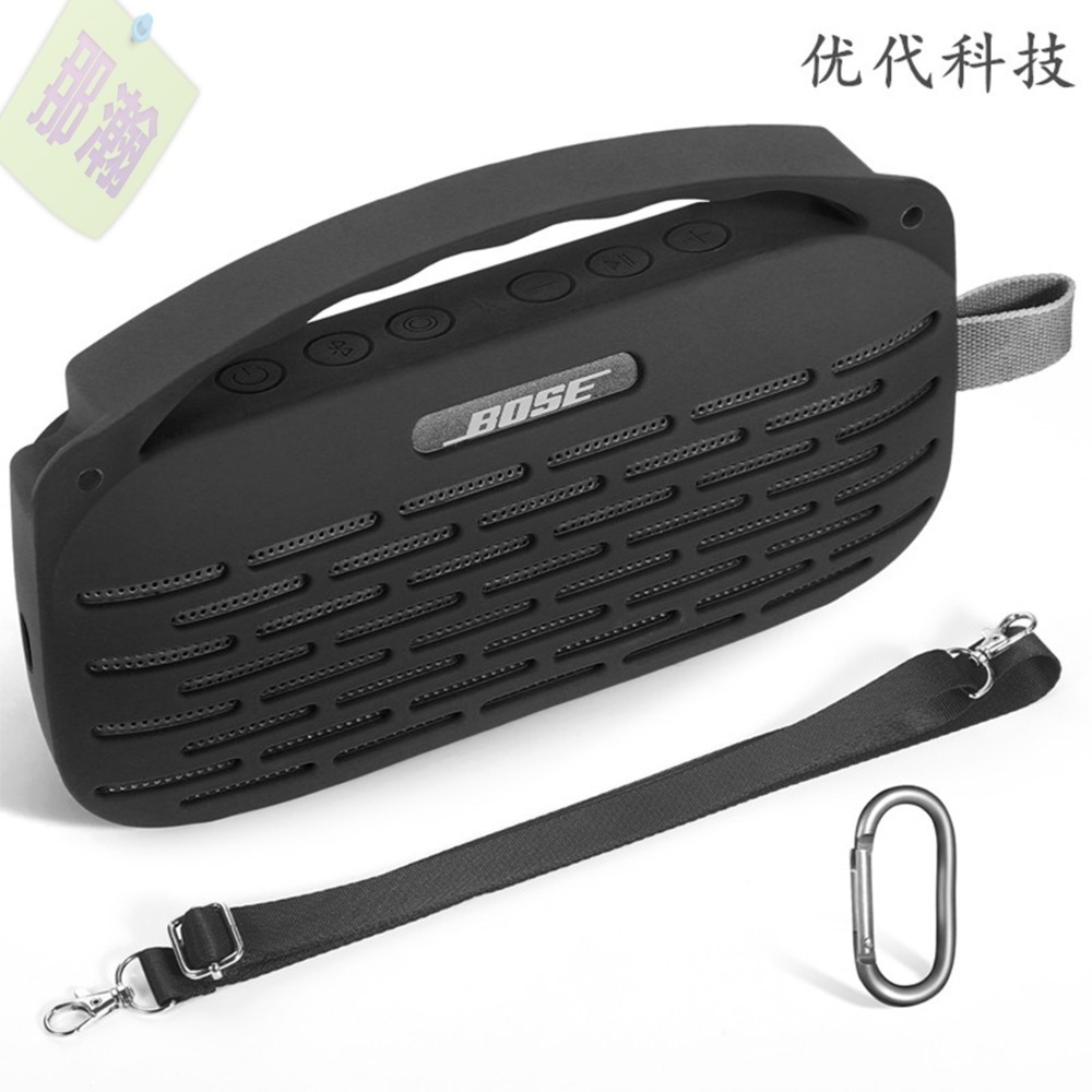 台灣現貨：Bose SoundLink Flex 2 無線藍牙音響保護套便携揚聲器矽膠保護殼-規格圖8
