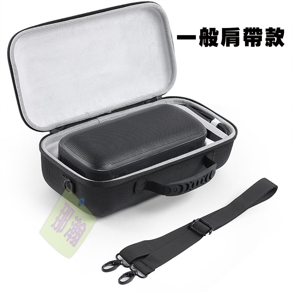 【黑色】手提收納包+一般側肩帶