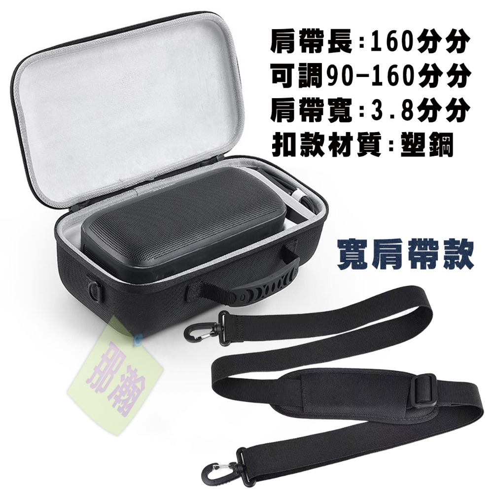 【黑色】手提收納包+3.8cm寬側肩帶