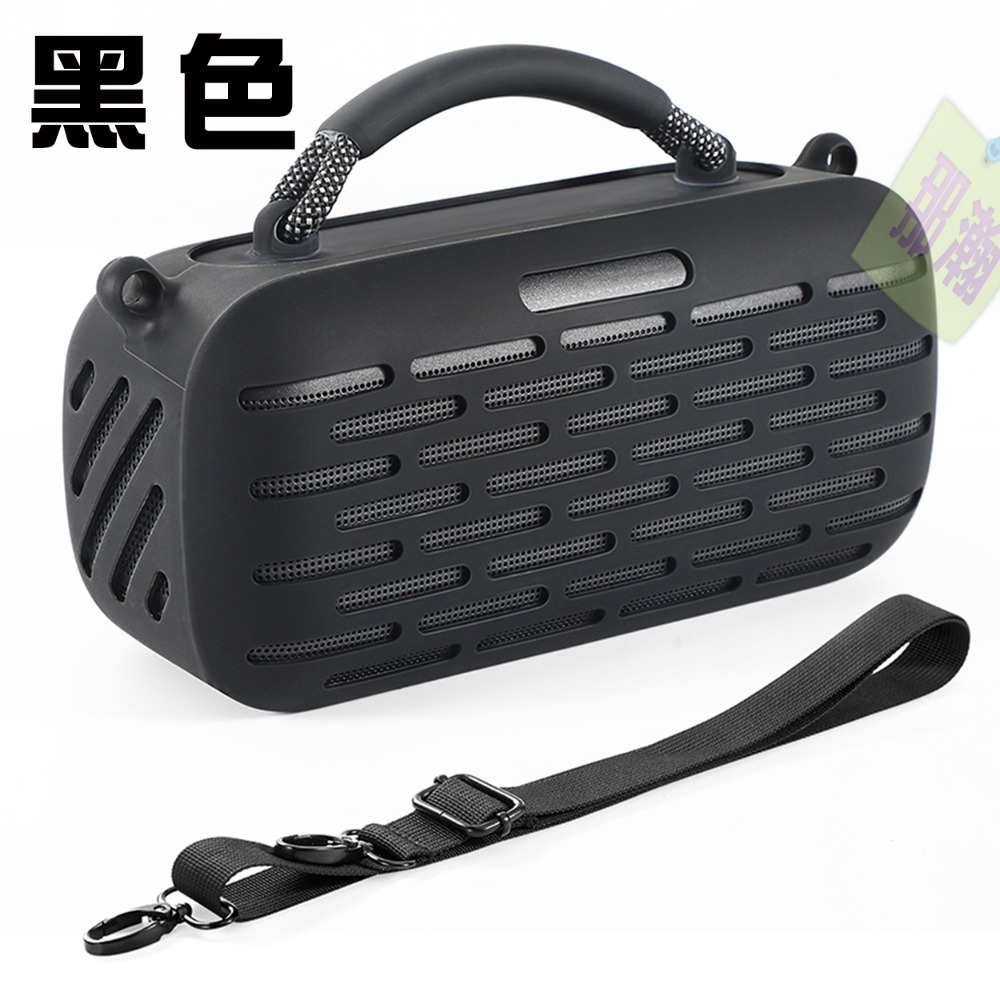 台灣現貨：Bose SoundLink Max音箱保護套藍牙揚聲器音響收納包矽膠套殼-規格圖9