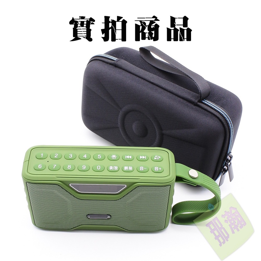 台灣現貨：多媒體F71播放器收音機藍牙音響專用手提收納包音響保護套便攜包-細節圖2