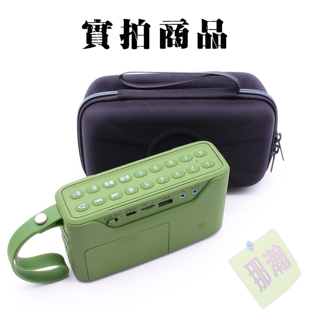 台灣現貨：多媒體F71播放器收音機藍牙音響專用手提收納包音響保護套便攜包-細節圖3