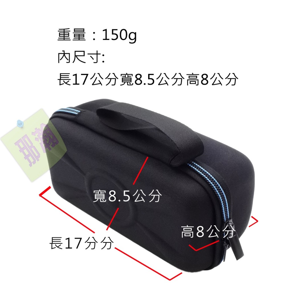 台灣現貨：多媒體F71播放器收音機藍牙音響專用手提收納包音響保護套便攜包-細節圖5