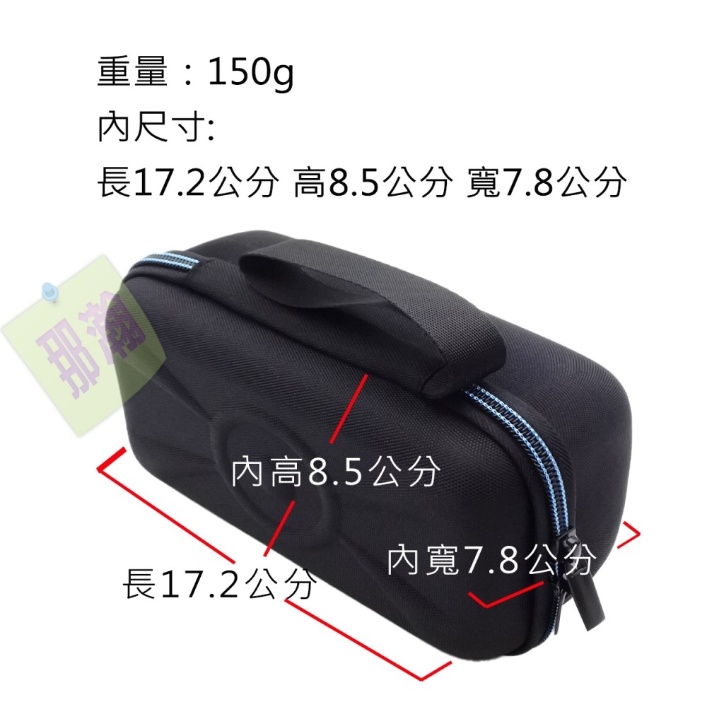 快速出貨：多媒體F71播放器收音機藍牙音響專用手提收納包音響保護套便攜包-細節圖5
